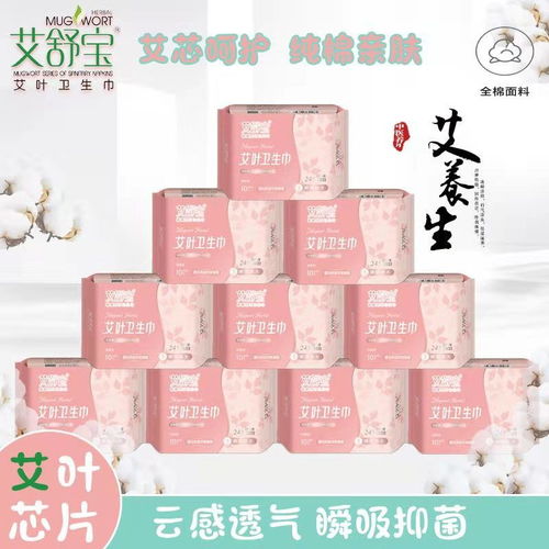 衛(wèi)生巾批發(fā)選購(gòu)指南 正品廠家直銷，滿足多元需求