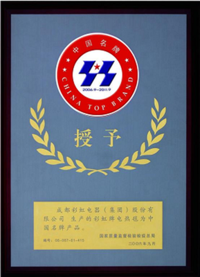 彩虹攜手海清，開啟品質(zhì)生活新篇章 日用雜品的精致之選