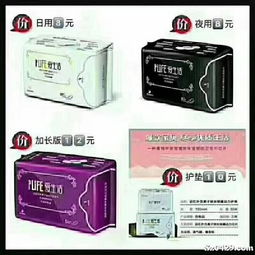 綠葉日用品春季促銷 日用雜品一站式購齊，盡享超值折扣